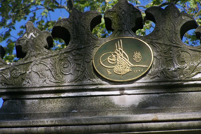 Topkapi Palace Istanbul Topkapi Palace Istanbul